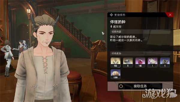 二重螺旋停摆的钟隐藏任务怎么做 停摆的钟隐藏任务攻略