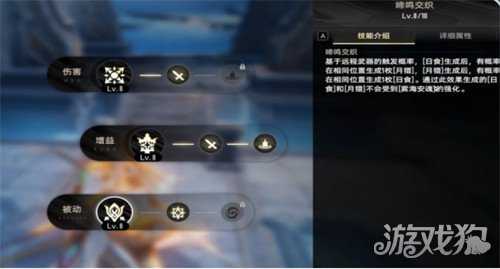 二重螺旋珍弗尔夫人怎么样 珍弗尔夫人角色介绍一览 二重螺旋珍弗尔夫人怎么样 珍弗尔夫人角色介绍一览