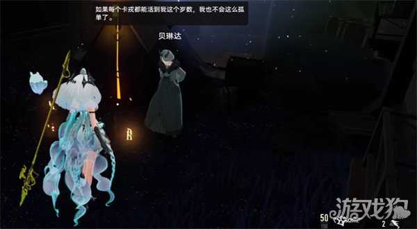 二重螺旋你所牵挂的隐藏任务怎么完成 你所牵挂的隐藏任务流程攻略