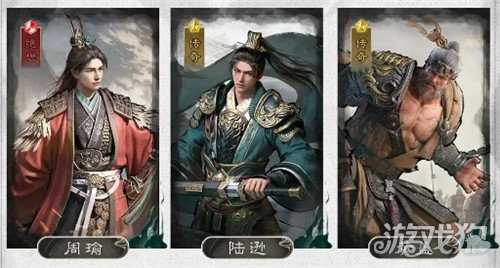 三国天下归心周瑜怎么玩 周瑜玩法教学