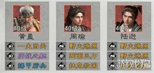 三国天下归心周瑜怎么玩 周瑜玩法教学