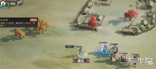 三国望神州张邈讨伐战怎么打 张邈讨伐战过关攻略