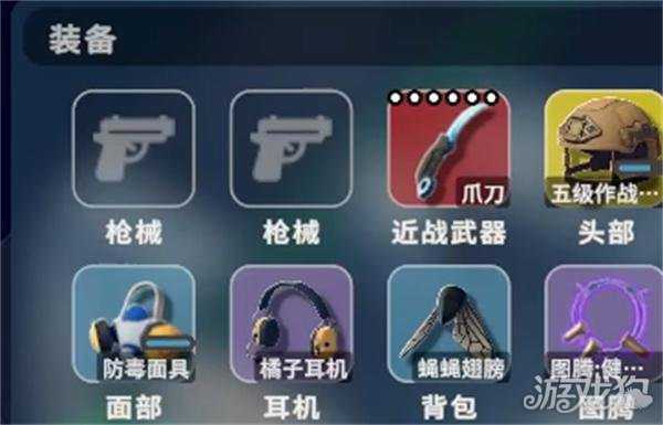 逃离鸭科夫图腾可以叠加吗 图腾叠加机制介绍