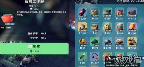 逃离鸭科夫雇佣兵营地在哪里 雇佣兵营地位置一览 逃离鸭科夫雇佣兵营地在哪里 雇佣兵营地位置一览