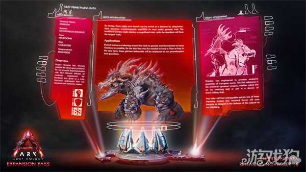 《方舟：生存飞升》新生物奥西顿生物图谱首曝，罗克韦尔笔记公布