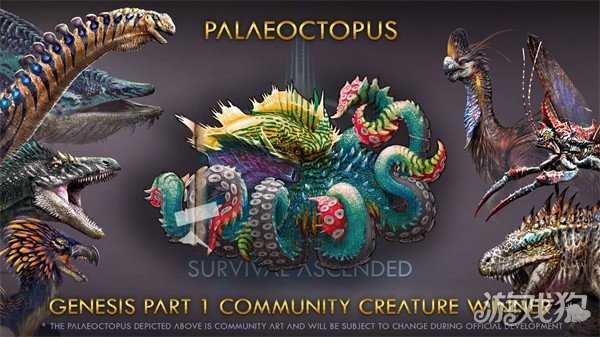 《方舟：生存飞升》新生物奥西顿生物图谱首曝，罗克韦尔笔记公布