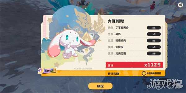 洛克王国世界异色雪影娃娃怎么捕捉 异色雪影娃娃捕捉攻略