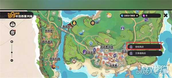 洛克王国世界传说印记怎么获取 传说印记获取攻略 洛克王国世界传说印记怎么获取 传说印记获取攻略