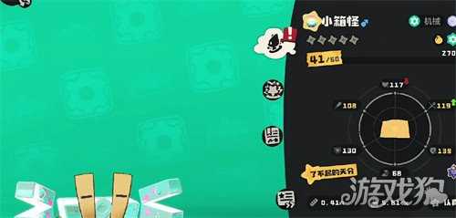 洛克王国世界小箱怪怎么进化 小箱怪进化方法