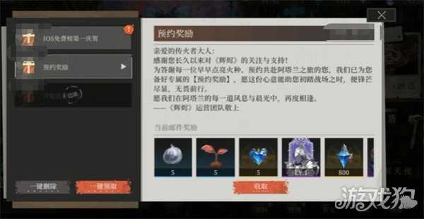 辉烬幻衣券怎么获得 幻衣券获取攻略 辉烬幻衣券怎么获得 幻衣券获取攻略