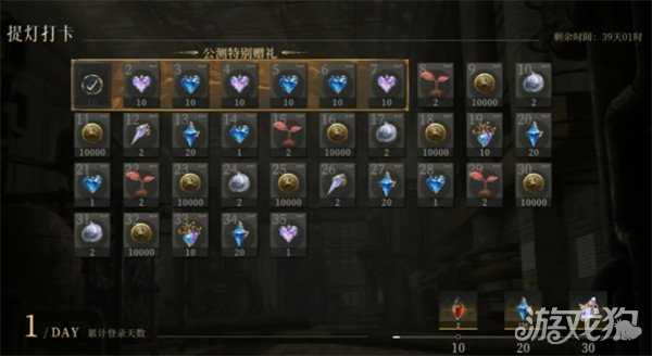 辉烬幻衣券怎么获得 幻衣券获取攻略 辉烬幻衣券怎么获得 幻衣券获取攻略