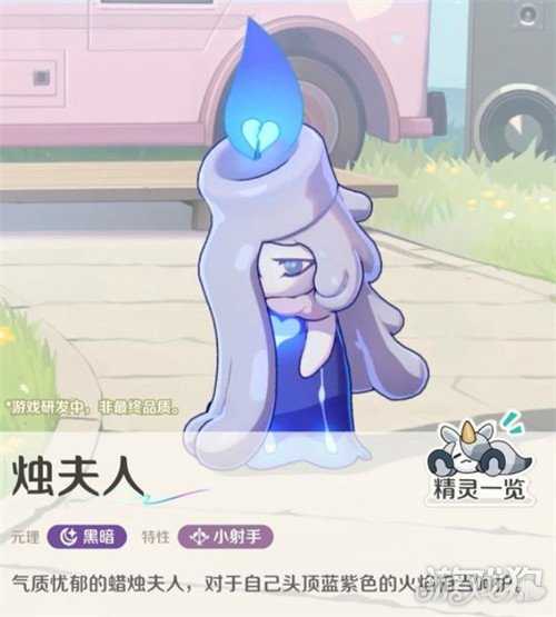 崩坏因缘精灵烛夫人怎么样 烛夫人介绍一览