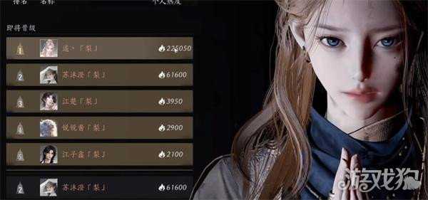 燕云十六声梨园怎么晋升 梨园晋升方法