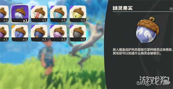 洛克王国世界灵狐怎么捕捉 灵狐捕捉方法