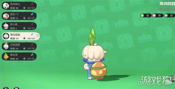 洛克王国世界舞动路路有什么技能 舞动路路技能详解