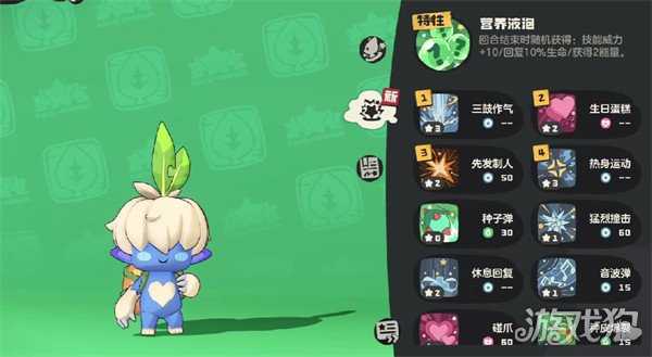 洛克王国世界舞动路路有什么技能 舞动路路技能详解