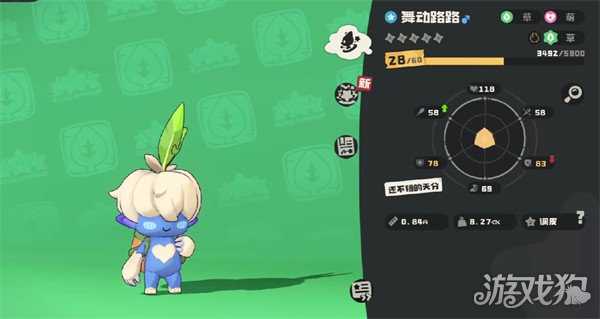 洛克王国世界舞动路路有什么技能 舞动路路技能详解