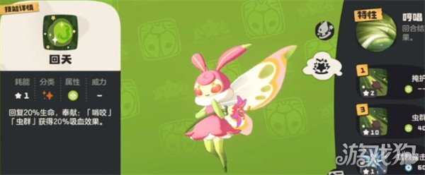 洛克王国世界草衣虫怎么进化 草衣虫进化方法