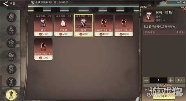 三国望神州蹋顿怎么获得 蹋顿获取攻略