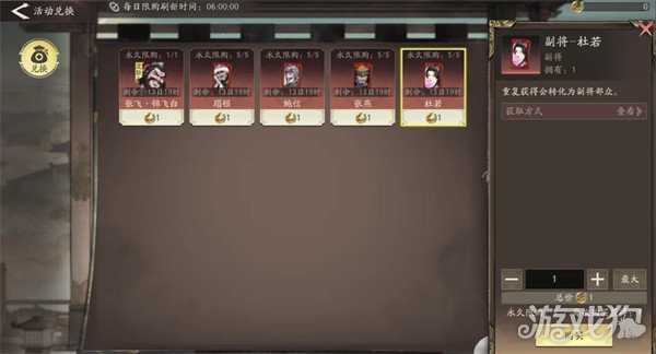 三国望神州蹋顿怎么获得 蹋顿获取攻略