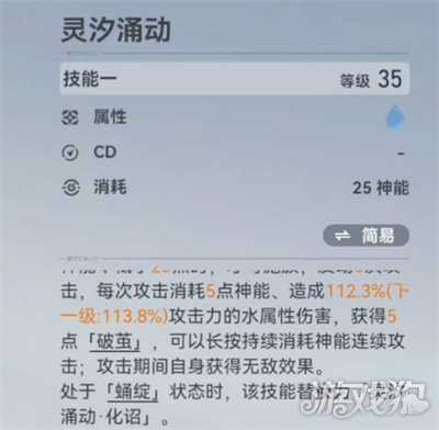 深空之眼悼亡之蝶海拉怎么样 悼亡之蝶海拉角色介绍