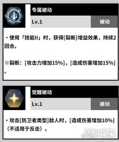 黑色四叶草魔法帝之道翠绿螳螂杰克技能是什么 翠绿螳螂杰克技能详解