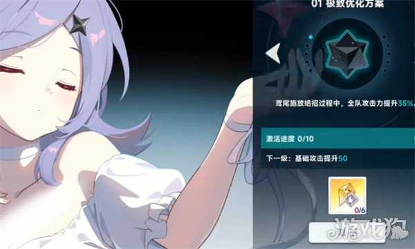 星塔旅人天赋怎么提升 天赋提升攻略