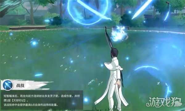 境界刀鸣石田雨龙技能是什么 石田雨龙技能详解