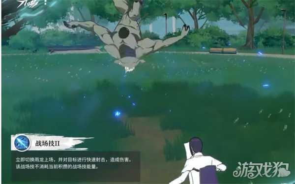 境界刀鸣石田雨龙技能是什么 石田雨龙技能详解