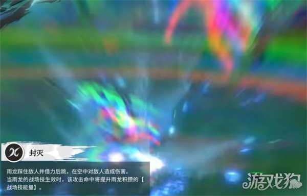 境界刀鸣石田雨龙技能是什么 石田雨龙技能详解