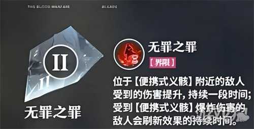 境界刀鸣浦原喜助技能是什么 浦原喜助技能详解