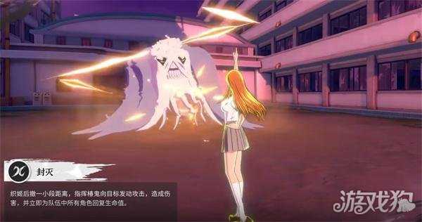 境界刀鸣井上织姬技能是什么 井上织姬技能详解