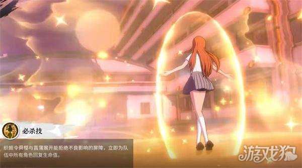 境界刀鸣井上织姬技能是什么 井上织姬技能详解