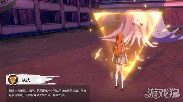 境界刀鸣井上织姬技能是什么 井上织姬技能详解