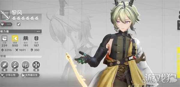 明日方舟终末地倒反天罡阵容怎么搭配 倒反天罡阵容搭配攻略