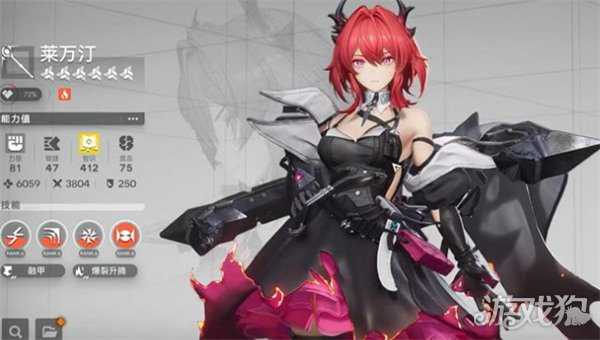 明日方舟终末地倒反天罡阵容怎么搭配 倒反天罡阵容搭配攻略