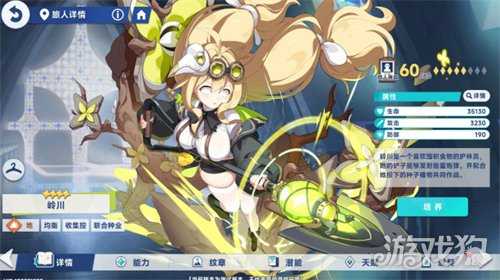 星塔旅人记忆大厅是什么 记忆大厅介绍