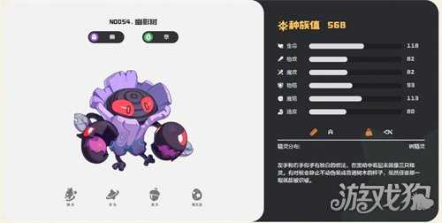 洛克王国世界冠军树怎么捕捉 冠军树捕捉攻略 洛克王国世界冠军树怎么捕捉 冠军树捕捉攻略