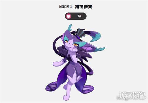 洛克王国世界紫夜怎么样 紫夜精灵介绍 洛克王国世界紫夜怎么样 紫夜精灵介绍