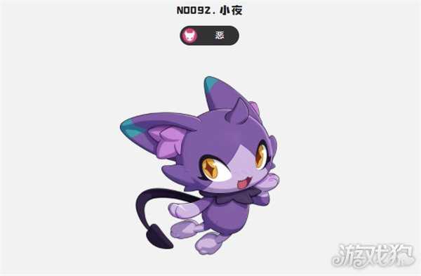 洛克王国世界紫夜怎么样 紫夜精灵介绍 洛克王国世界紫夜怎么样 紫夜精灵介绍