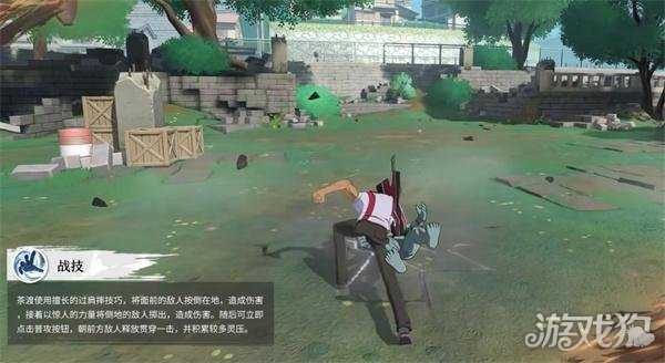 境界刀鸣茶渡泰虎技能是什么 茶渡泰虎技能详解 境界刀鸣茶渡泰虎技能是什么 茶渡泰虎技能详解