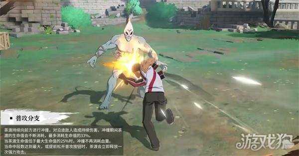 境界刀鸣茶渡泰虎技能是什么 茶渡泰虎技能详解 境界刀鸣茶渡泰虎技能是什么 茶渡泰虎技能详解