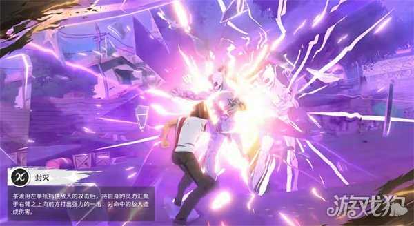 境界刀鸣茶渡泰虎技能是什么 茶渡泰虎技能详解 境界刀鸣茶渡泰虎技能是什么 茶渡泰虎技能详解