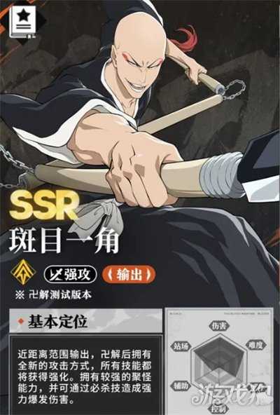 境界刀鸣斑目一角刻印怎么选 斑目一角刻印选择攻略 境界刀鸣斑目一角刻印怎么选 斑目一角刻印选择攻略