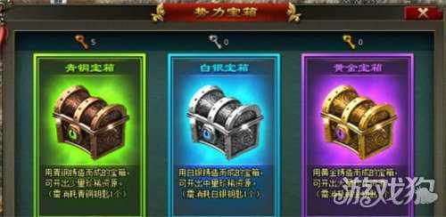 三国乱世霸王宝箱怎么获得 宝箱获取攻略 三国乱世霸王宝箱怎么获得 宝箱获取攻略