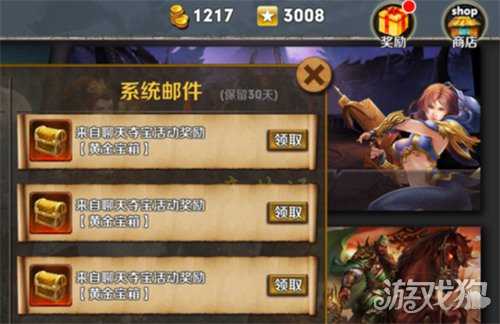 三国乱世霸王宝箱怎么获得 宝箱获取攻略 三国乱世霸王宝箱怎么获得 宝箱获取攻略