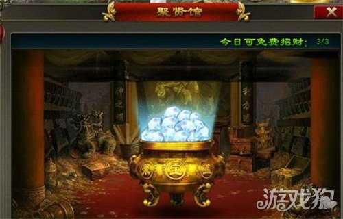 三国乱世霸王宝箱怎么获得 宝箱获取攻略 三国乱世霸王宝箱怎么获得 宝箱获取攻略