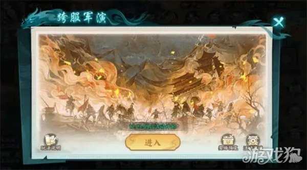 百战群英军演币怎么刷1