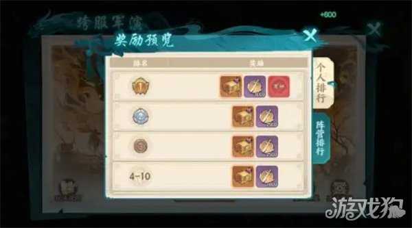 百战群英军演币怎么刷4