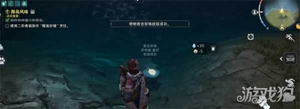 荒原曙光热门奇物怎么获得3